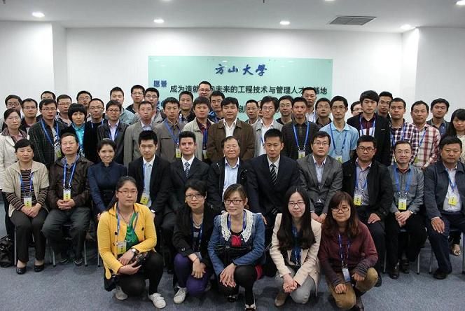201305ampt方山大學(xué)試驗(yàn)培訓(xùn)暨用戶交流會-建科科技