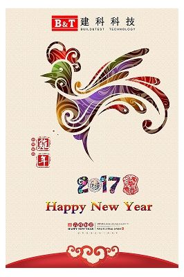 喜迎新春-建科科技恭祝大家新春快樂(lè)